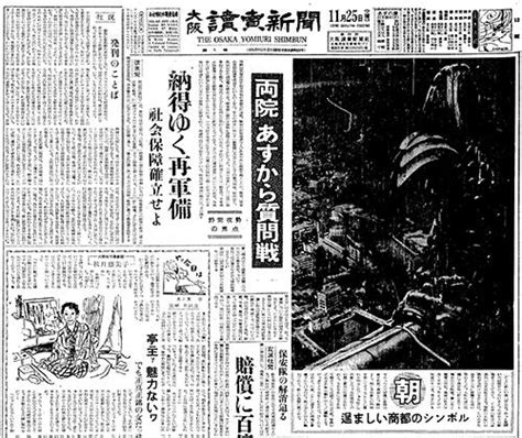 1984年11月12日